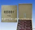 供应酒精计 四支组0-25-50-75-100℃