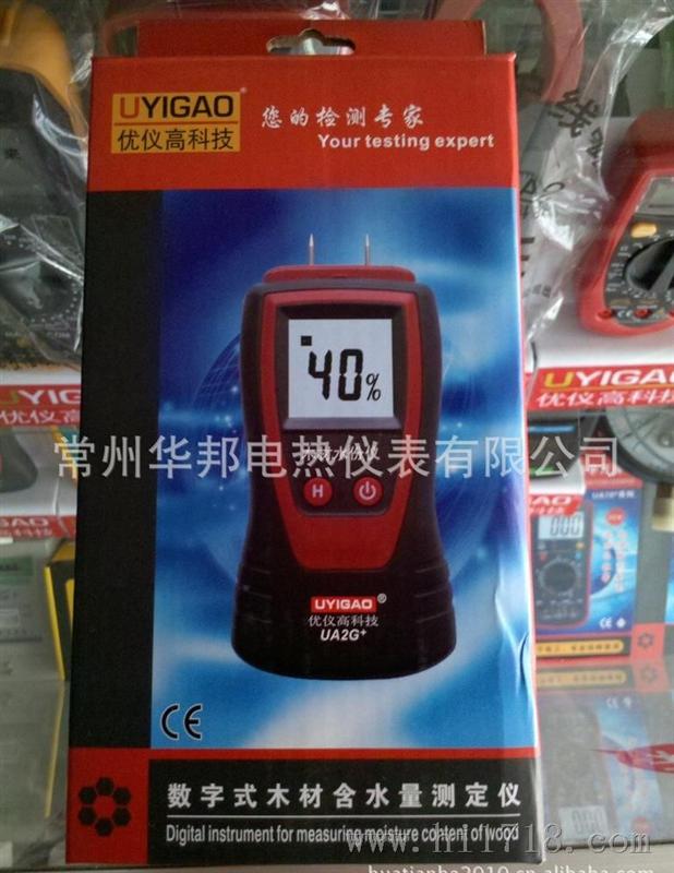 【】木材水分计 测湿仪精食水分测量仪UA-2G