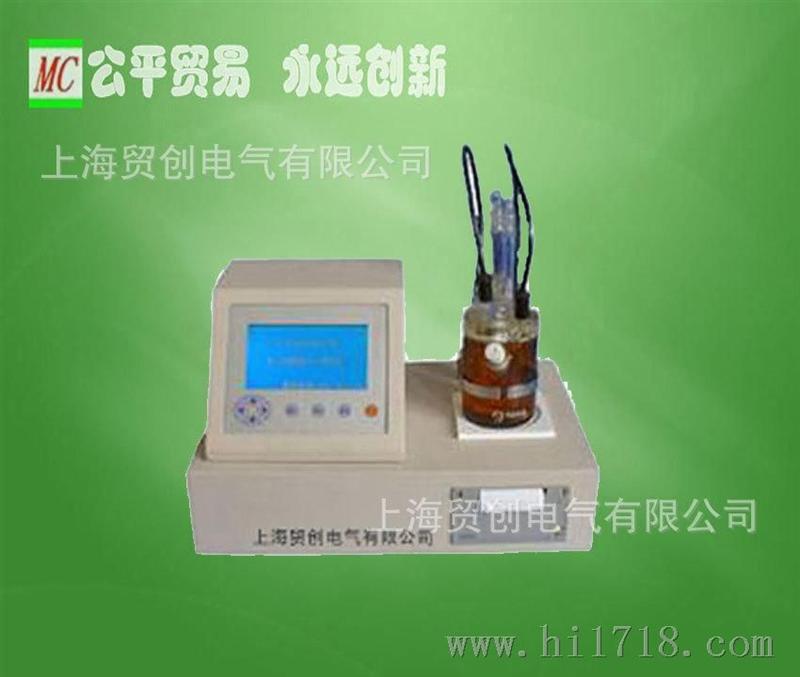上海贸创供应微量水分测定仪