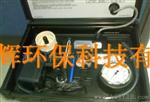GE  Auto SDI仪（污泥指数/污染指数）测定仪测试仪测量仪