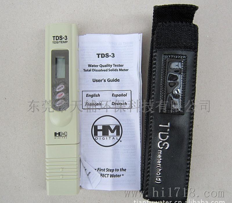 天辅厂家批发 优质 tds测试笔 HM 水质检测笔