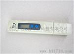天辅厂家批发 优质 tds测试笔 HM 水质检测笔