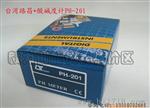 PH-201 台湾路昌 | LUTRON 酸碱度计 ph201