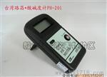PH-201 台湾路昌 | LUTRON 酸碱度计 ph201