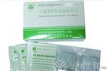 供应金黄色葡萄球菌测试片/食品金黄色葡萄球菌测试片/方便 快捷