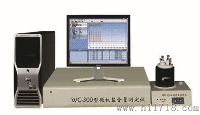 WC-300型微机盐含量测定仪  测盐含量