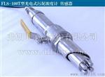 光电式污泥浓度计（FLS-100T型） 悬浮物 SS计 在线水质分析仪