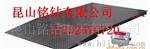 供应 北京40吨电子地磅，北京50吨电子地磅 图