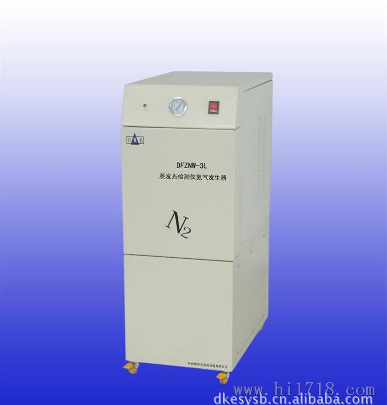 蒸发光检测仪氮气发生器 (色谱技术）DFZNW-型