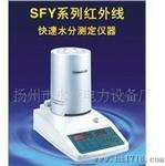 SFY-60A快速水分测定仪