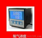 LC-3000+工业在线溴离子监测控制仪