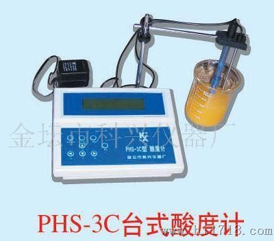 供应PHS-3C酸度计