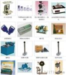 供应LND-1涂-4、ISO2431涂料粘度计,清漆涂料等液体粘度