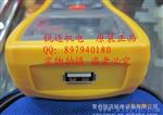原装 胜利  粮食水份测试仪VIOR 2GC   VC2GC