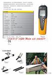 CEM华盛昌DT-129木材水分温湿度仪 可测量150种木材种类哦