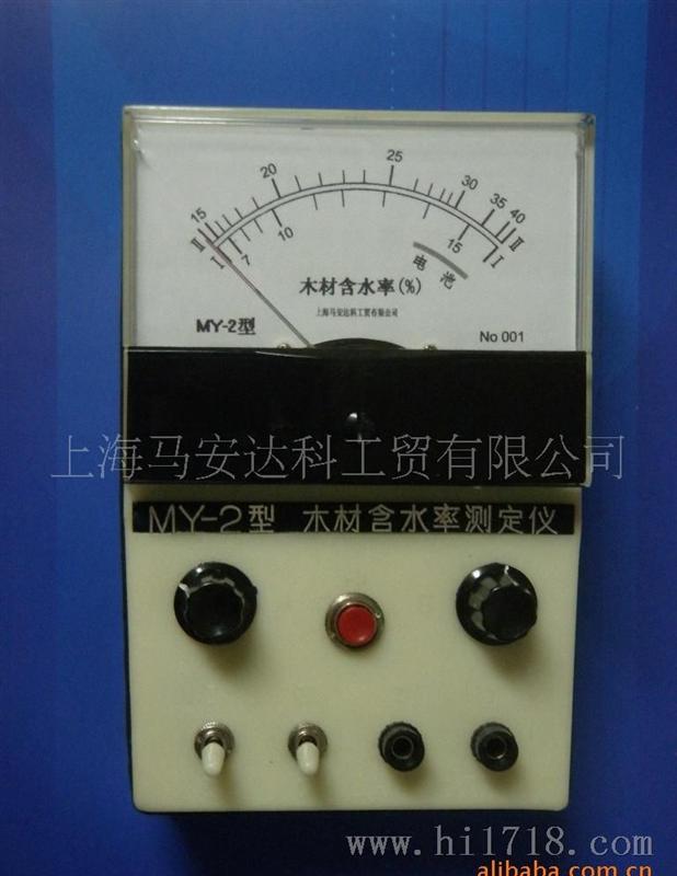 MY-2型木材含水率测定仪