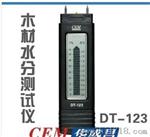 CEM华盛昌DT-123 木材水分测试仪 木材测湿仪 建筑材料湿度测量仪