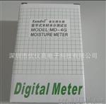 【】供应深圳金达通微量水分仪  数字式木材水分仪MD-4G