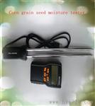 精准便捷粮食水分测试仪 MD7822