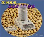粮食水分测定仪-由深圳冠亚生产销售-水分测定仪