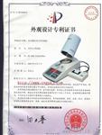 卤素水分检测仪，全自动水分测量仪，深圳冠亚，SFY-6