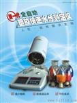 塑料塑胶水分仪