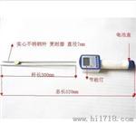 新品数显粮食水分仪测水仪水分测量仪水份测定仪测湿仪语音读数