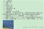 面粉水分测定仪-仪器仪表-分析仪器仪表-农业水分测定-西安面粉仪