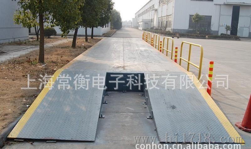 上海常衡CONHON 100吨 电子汽车地磅