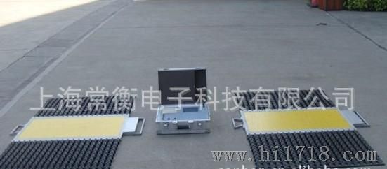 上海常衡150t便携式电子轴重仪
