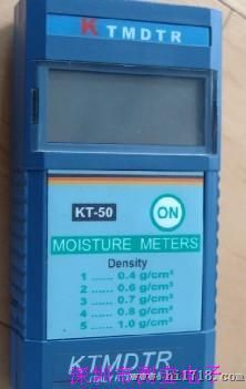 数显感应式纸张测湿仪 数字水分计 HT-50A电子纸张水分测定仪
