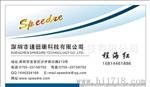 多功能感应式水分仪