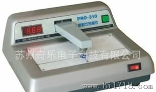 台式透射黑度计PRO-310黑白密度计