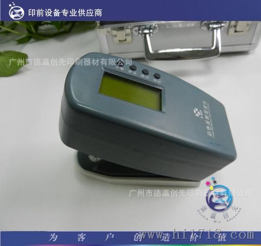 测版仪 广州德瀛供应CRD-998基本型彩色反射密度仪
