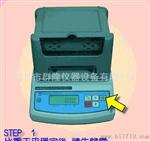 橡胶密度仪/测试橡胶原料密度仪
