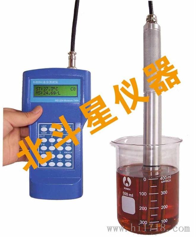 液体、浆料水分测试- 手持式水分快速测试仪检测仪测定仪器