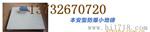 昆山铭钻爆（台秤/地磅/汽车衡/仪表/接线盒