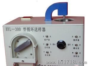 HYL-1076型湿法激光粒度仪