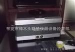 EDX1800 EDX1800 ROHS检测仪,元素快速分析仪