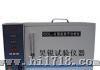 厂家供应 CCL-5A型氯离子分析仪 安全可靠 持久耐用水泥实验仪器