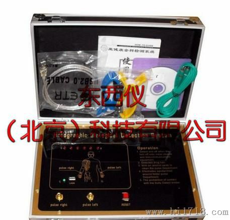 钙铁锌硒微量元素检测仪