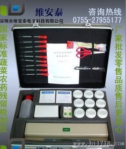 供应维安泰PR-12N蔬菜农药残留速测仪 湛江蔬菜农药分析仪