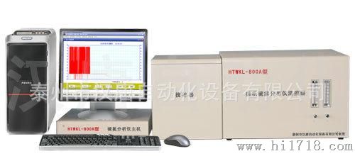 【分析仪器】泰州市汉唐自动化公司提供A型微机硫氯分析仪