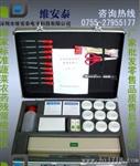 供应国内标准便携式蔬菜农药残留速测仪 北京农药检测仪