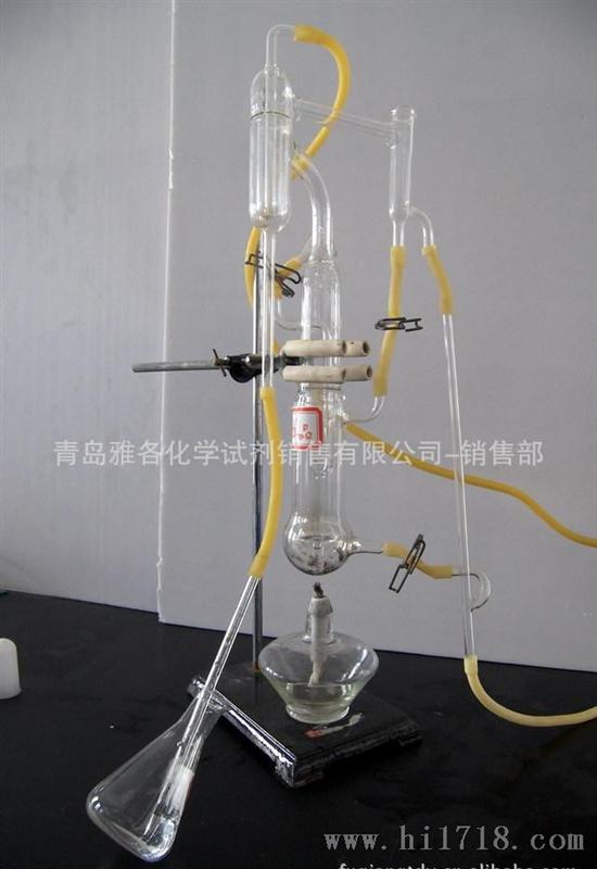 改良式定氮仪 青岛化学试剂玻璃仪器