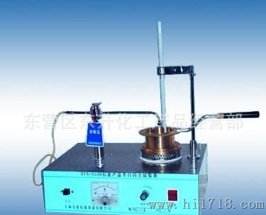 石油产品开口闪点和燃点试验器/测定仪-克利夫兰开口杯法SYA3536