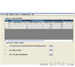 FX3414 土肥站评价体系指标建立系统软件
