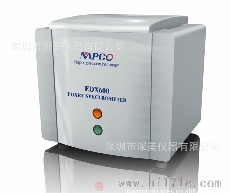 耐普克X荧光光谱仪厂家直销  型号EDX600