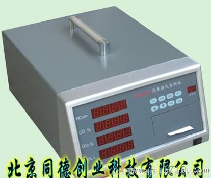 汽车排气分析仪 汽车尾气检测仪 型号：TD-HPC401