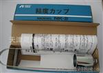 供应日本ANT IWATA 岩田 NK-2 粘度杯 涂料黏度杯